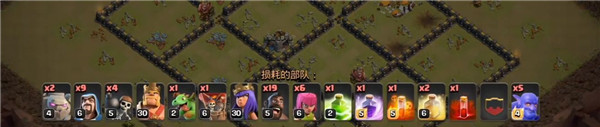 部落冲突360版最新版