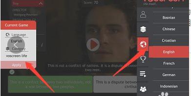 Voscreen最新版
