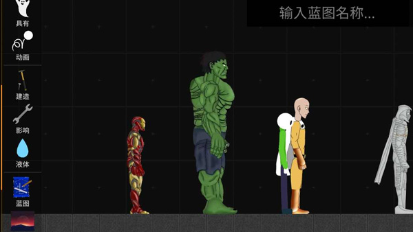 火柴人布偶游乐场