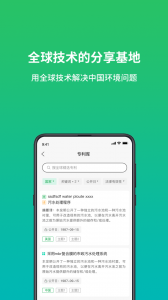 绿巢app
