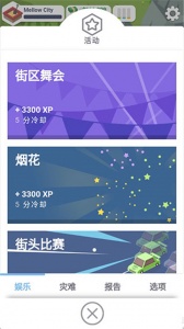 口袋城市中文版