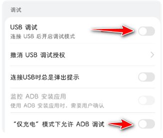 甲壳虫ADB助手app