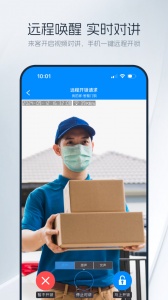 优智云家智能锁app