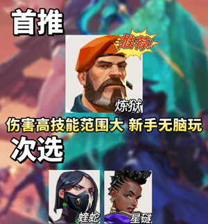 无畏契约手游官方正版