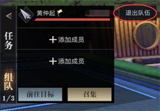 新盗墓笔记华为版