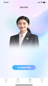 中国大地保险app