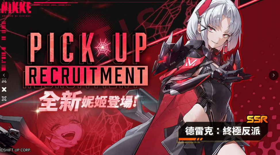 胜利女神NIKKE日服官方正版