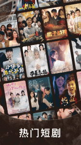 免费短剧之家官方版