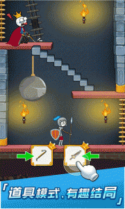 火柴人神逃脱3免费版