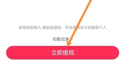 LOOK直播app