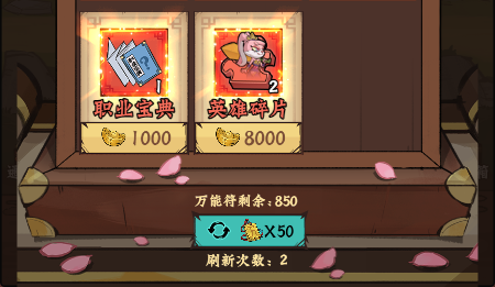 调皮小动物