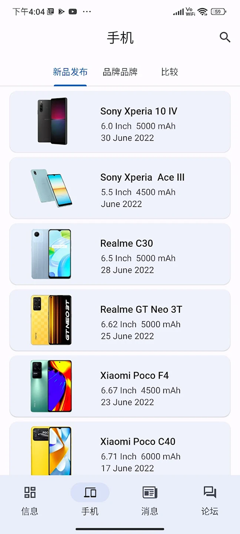CPU X(手机和系统信息查看工具)