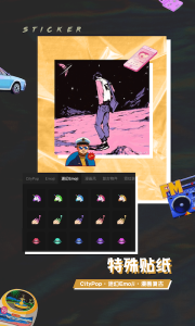 芒果修图官方版