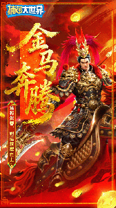 捕鱼大世界柳岩版