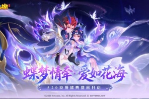 梦幻西游单机版
