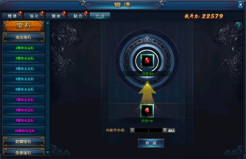 绝世仙王vivo版