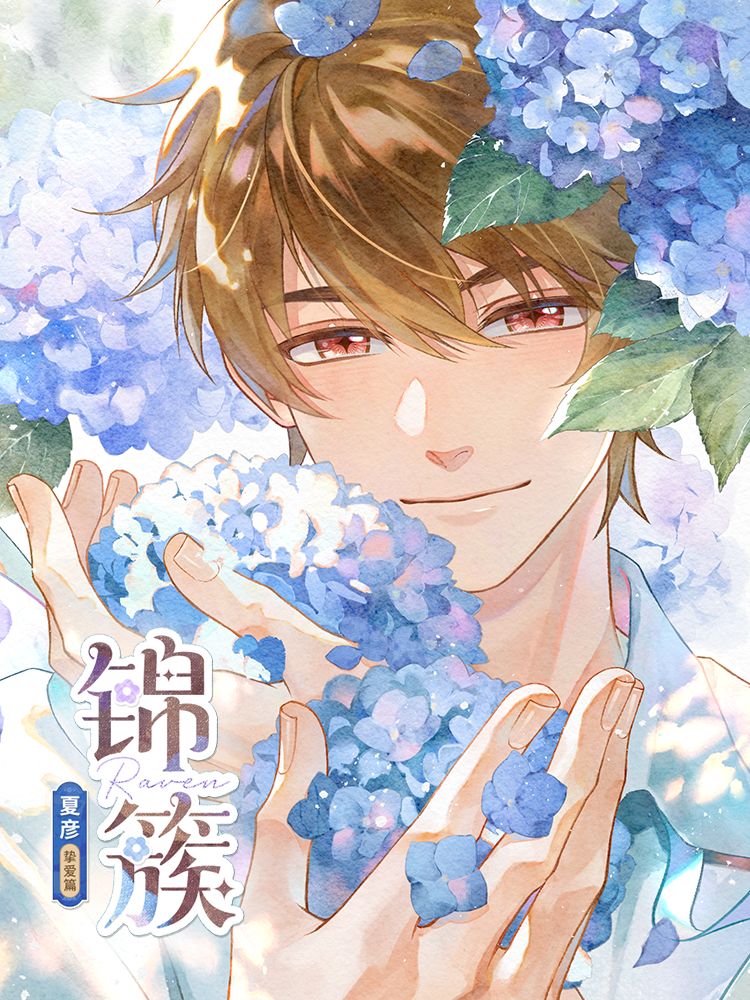 未定事件簿vivo版