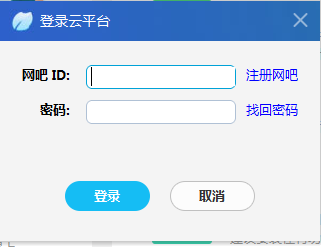 网吧营销大师