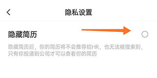 最佳东方招聘网app