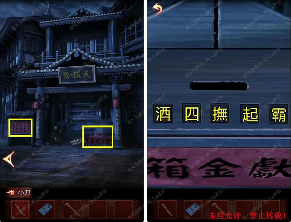 戏怨手游
