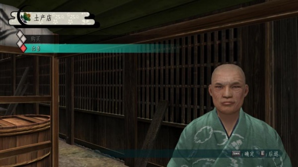 侍道4