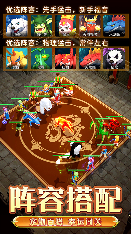 魔力宝贝回忆最新版