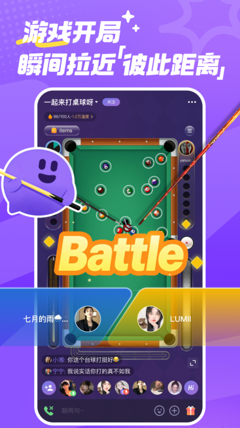 微光app最新版