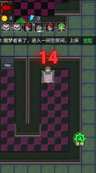 猎梦宿舍2官方版