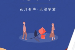 鲜花严选app