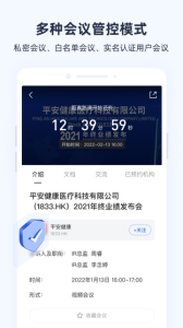 极调研app