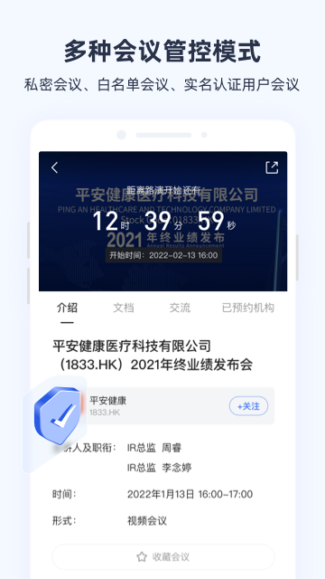 极调研app