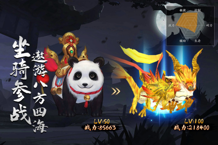 苍龙劫手游官方版