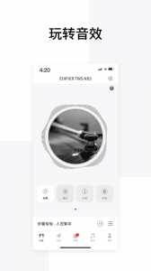 Edifier Connect官方版