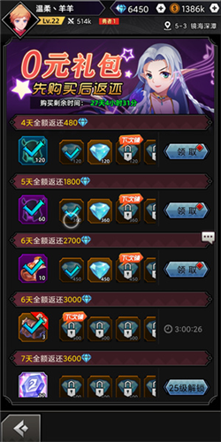噩梦岛九游版
