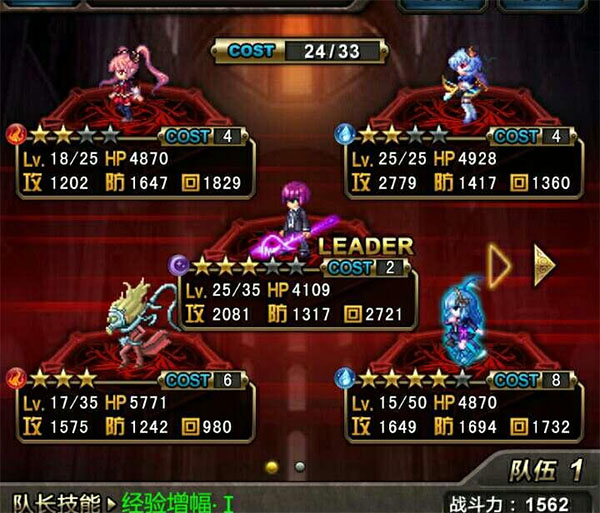 血族vivo版