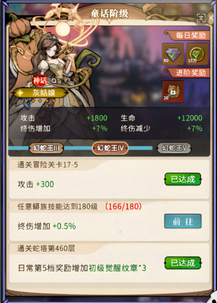 幻灵召唤师小米版