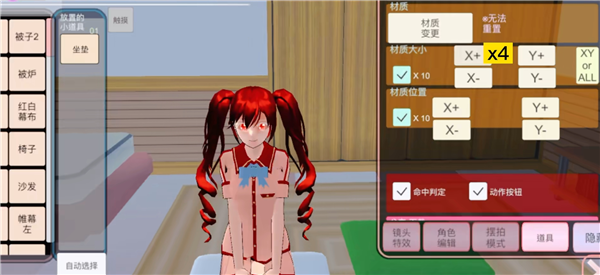 樱花校园模拟器中文版无广告