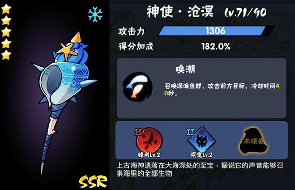 忍者必须死3bilibili版