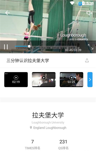 51offer留学最新版