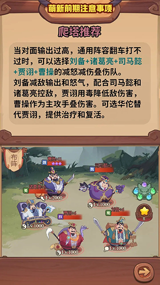 守护之境手游