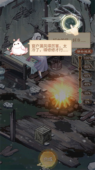 凤凰心计百度版