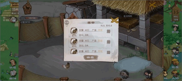 桃源记华为客户端