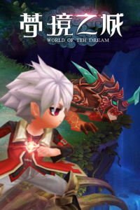 梦境之城官方版