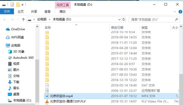 vlc media player中文版