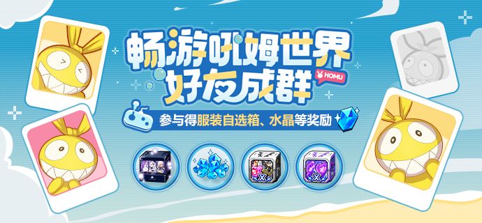 崩坏3九游版