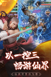 心在萌在公测版