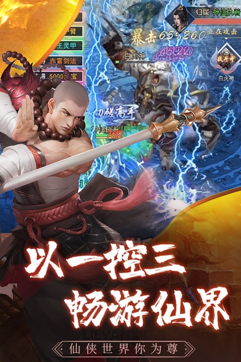 心在萌在公测版