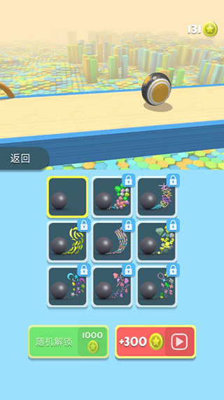 球球快跑最新版