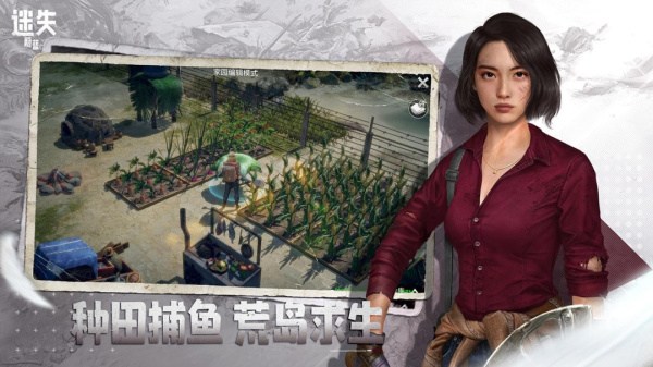 迷失蔚蓝小米版