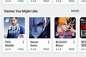 Google Play服务框架最新版